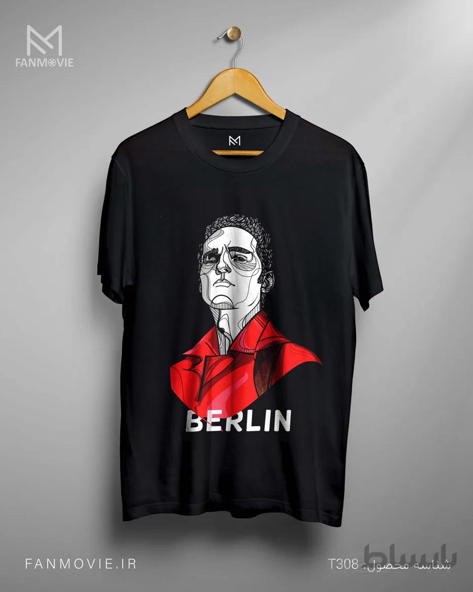 تیشرت خانه کاغذی طرح Berlin White Linear