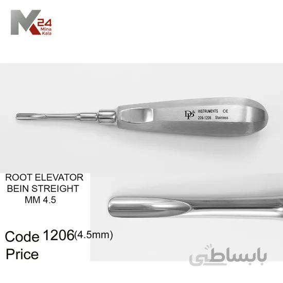 الواتور مستقیم - 1206