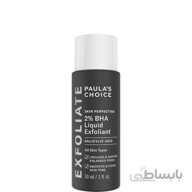 لایه بردار BHA 2% پائولاز چویس ۳۰ میل
