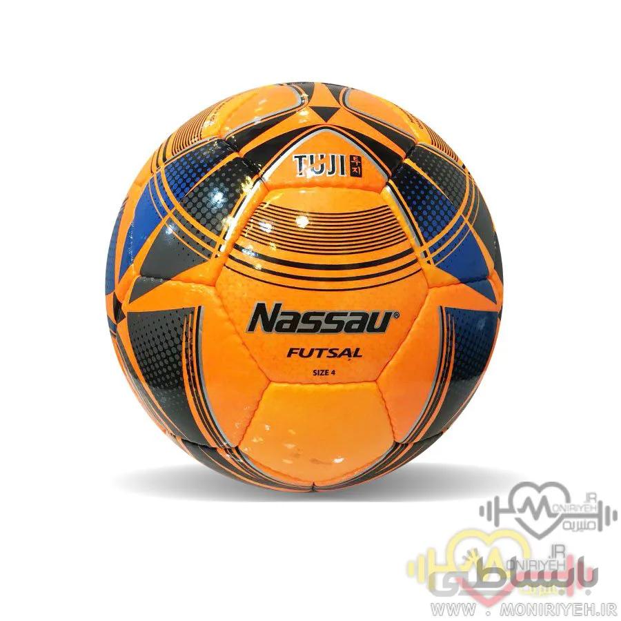 توپ فوتسال ناسائو Nassau Futsal Ball