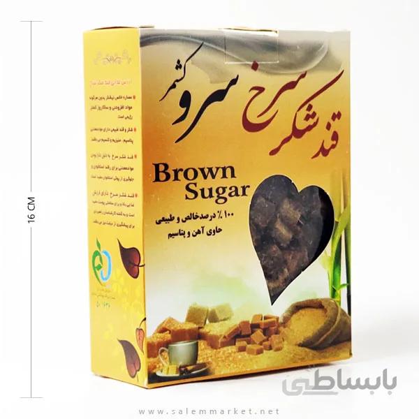 قند شکر سرخ