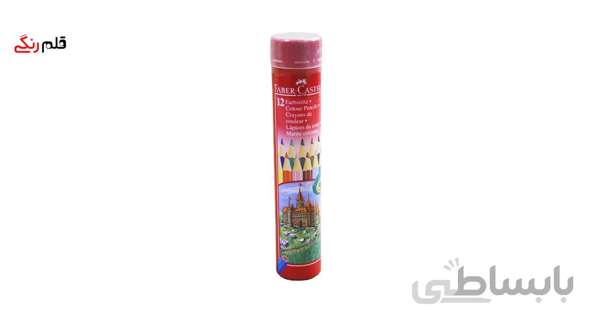 مداد رنگی 12 رنگ استوانه ای فابر کاستل مدل قلعه ا 12 color crayons faber castell