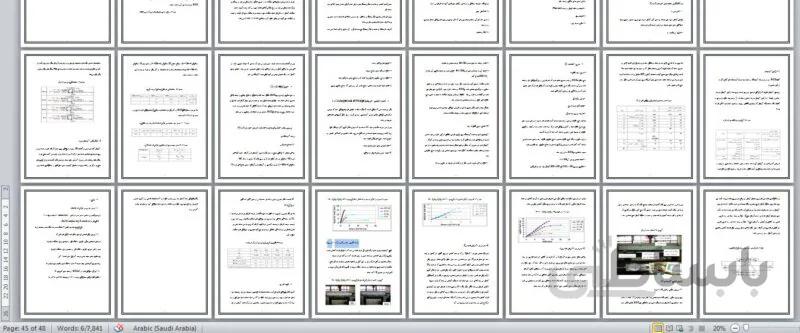 بررسی بتن خود تراکم