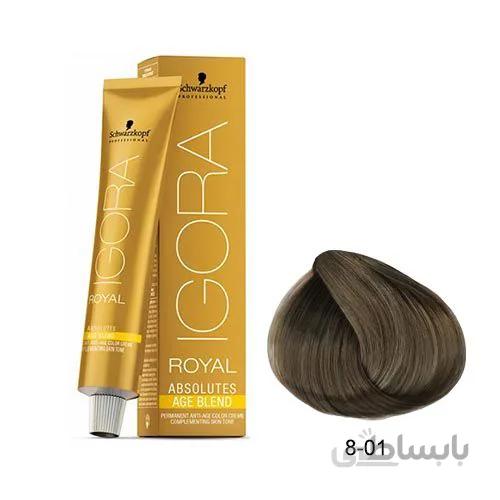 رنگ مو ایگورا (igora) بلوند روشن خاکستری طبیعی شماره 8.01