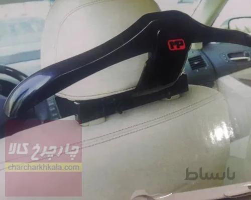 آویز لباس خودرو MP