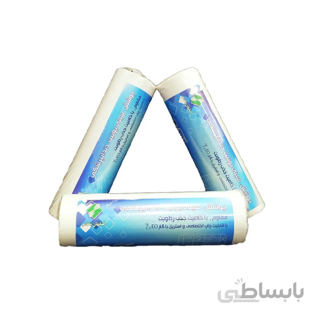 پوشش سینی دندانپزشکی