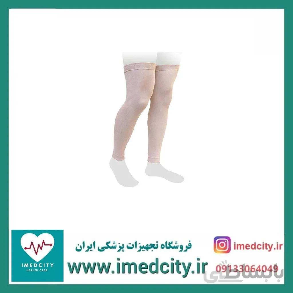 جوراب واریس درجه یک طب و صنعت مدل بدون کف - بالای ران BG 71000