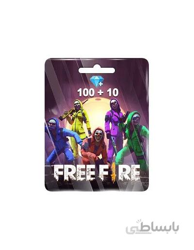 Free Fire 110 Diamonds