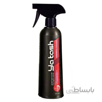 محلول شوینده موتور خودرو یاتاش Yatash Car Engine Cleaner