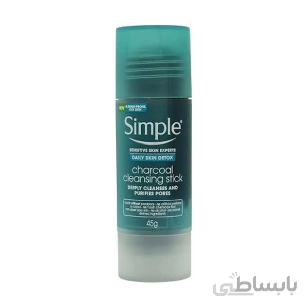 شوینده استیکی زغالی simple مناسب پوست چرب حجم 45 گرم ا Simple charcoal steak cleanser suitable for oily skin 45g