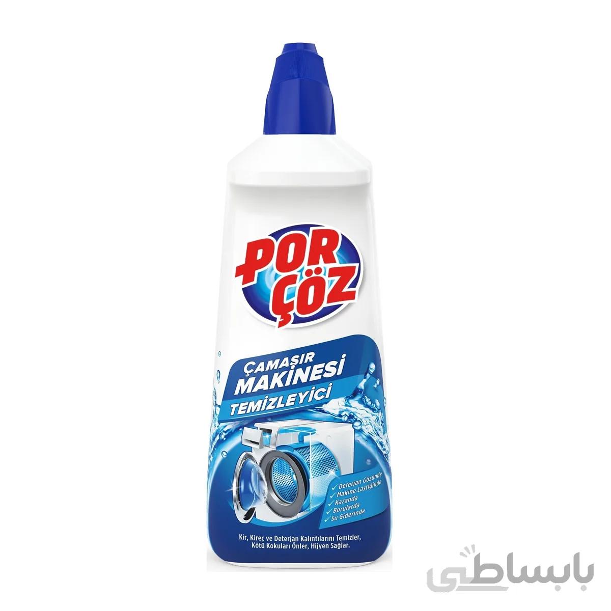 جرم گیر ماشین لباسشویی پورچوز Porçöz حجم 400 میلی
