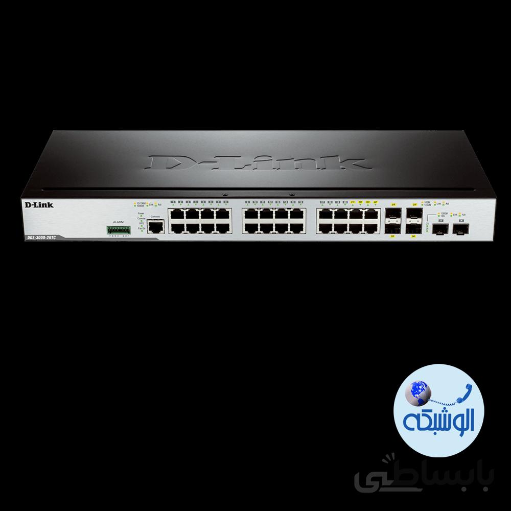 D-LINK DGS-3000-26TC L2 Managed Gigabit Switch