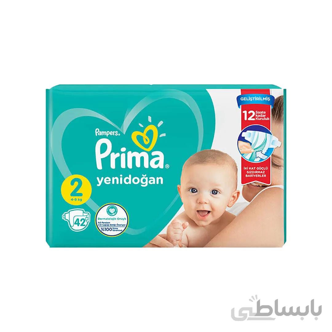 پوشک سایز 2 پریما 42 عددی Prima