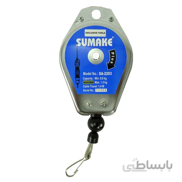 بالانسر فنری سوماک مدل SA-2203