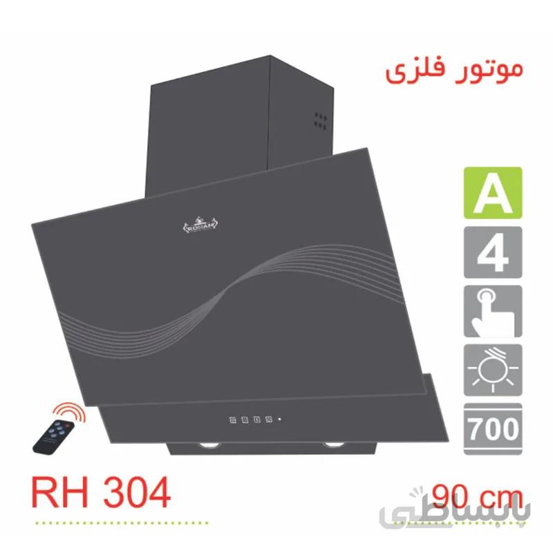 هود مورب ROHAM مدل RH 304