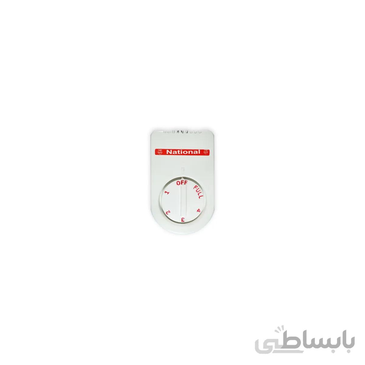 کلید پنکه سقفی ناسیونال national