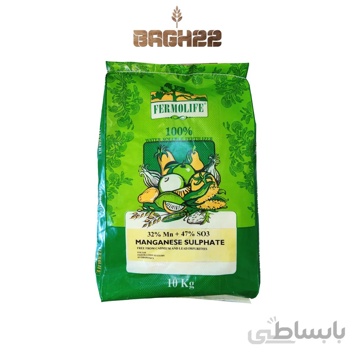 سولفات منگنز فرمولایف تکنیکال هلندی