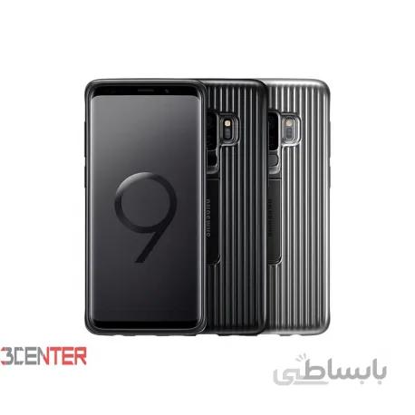 قاب محافظ سامسونگ Samsung Galaxy S9 Protective Standing Cover