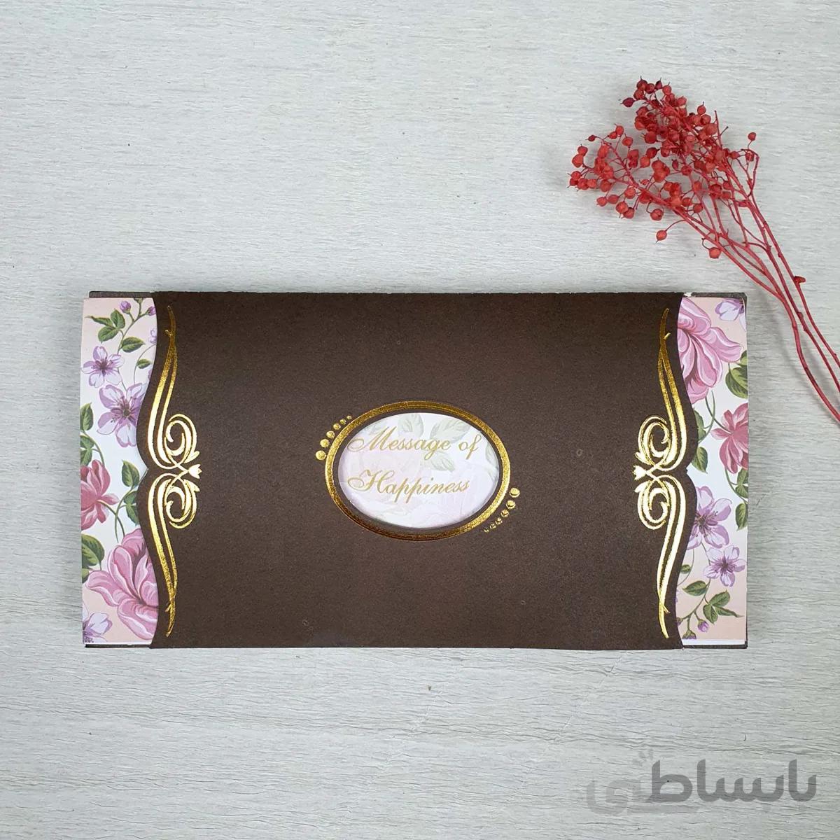 كارت عروسی آبرنگی کد 217