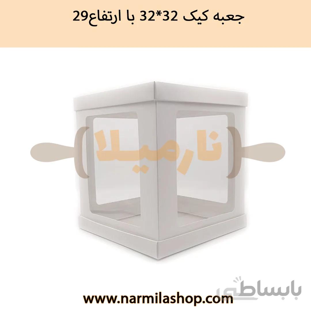جعبه کیک ۳۲*۳۲ دور طلقی سفید