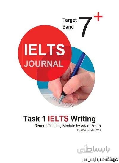 کتاب ielts journal task 1 ielts writing general training module