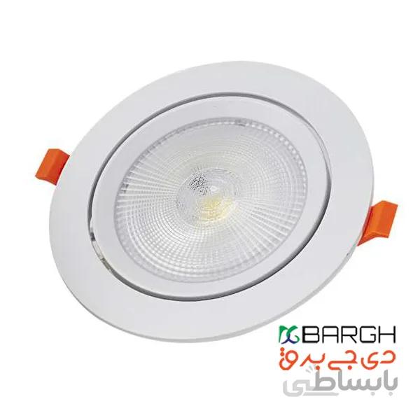 چراغ ال ای دی sbr سیلندری COB بدنه متحرک 20 وات نمانور