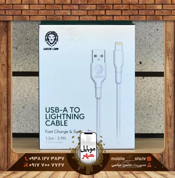 کابل تبدیل USB-A به لایتنینگ گرین طول 1.2 متر (PVC)