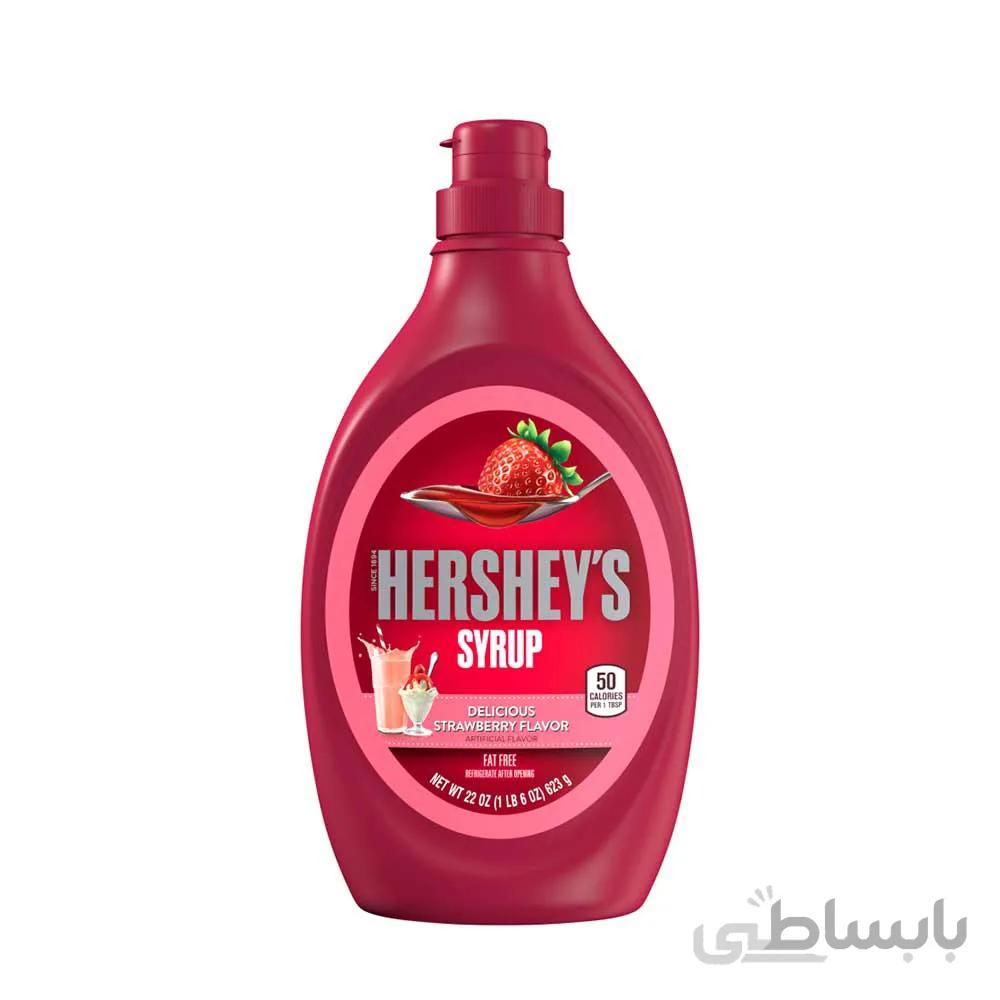 سس توت فرنگی هرشیز 623 گرمی (Hersheys)
