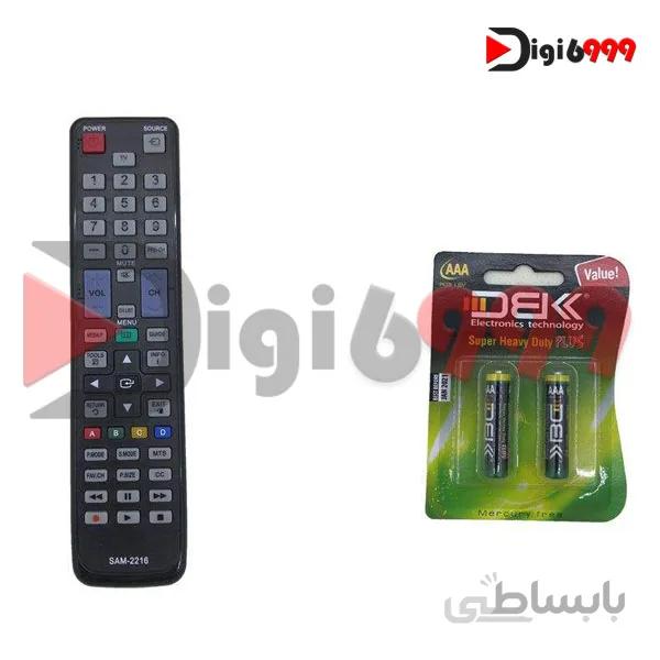 ریموت کنترل مدل SAM-2216