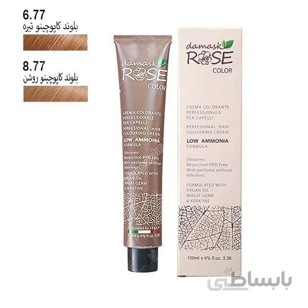 رنگ مو کاپوچینو داماسک رز