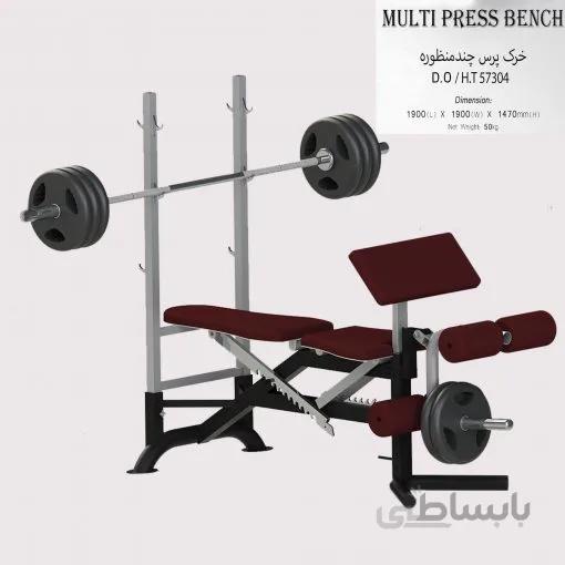 خرک پرس چند منظوره مدل Do – HT 57304