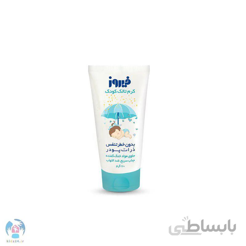 کرم تالک کودک فیروز