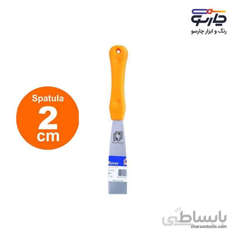 کاردک نقاشی 2 سانت روور