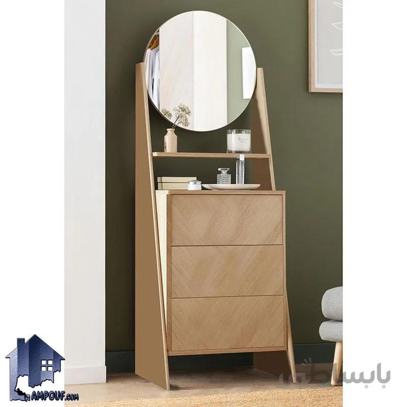 میز آرایش DJ574