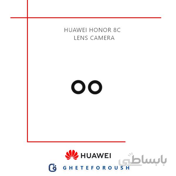 قیمت شیشه دوربین Huawei Honor 8c