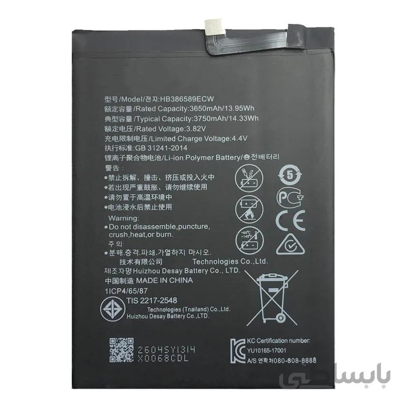 باتری هواوی P10 PLUS-HB386589ECW