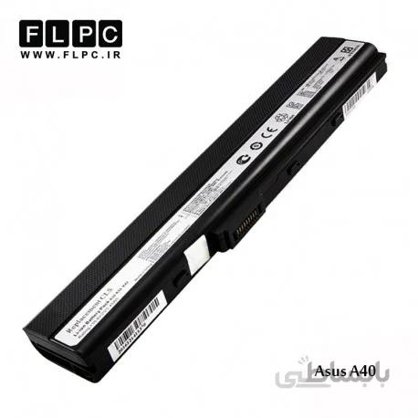 باطری لپ تاپ ایسوس Asus A40 Laptop Battery _6cell