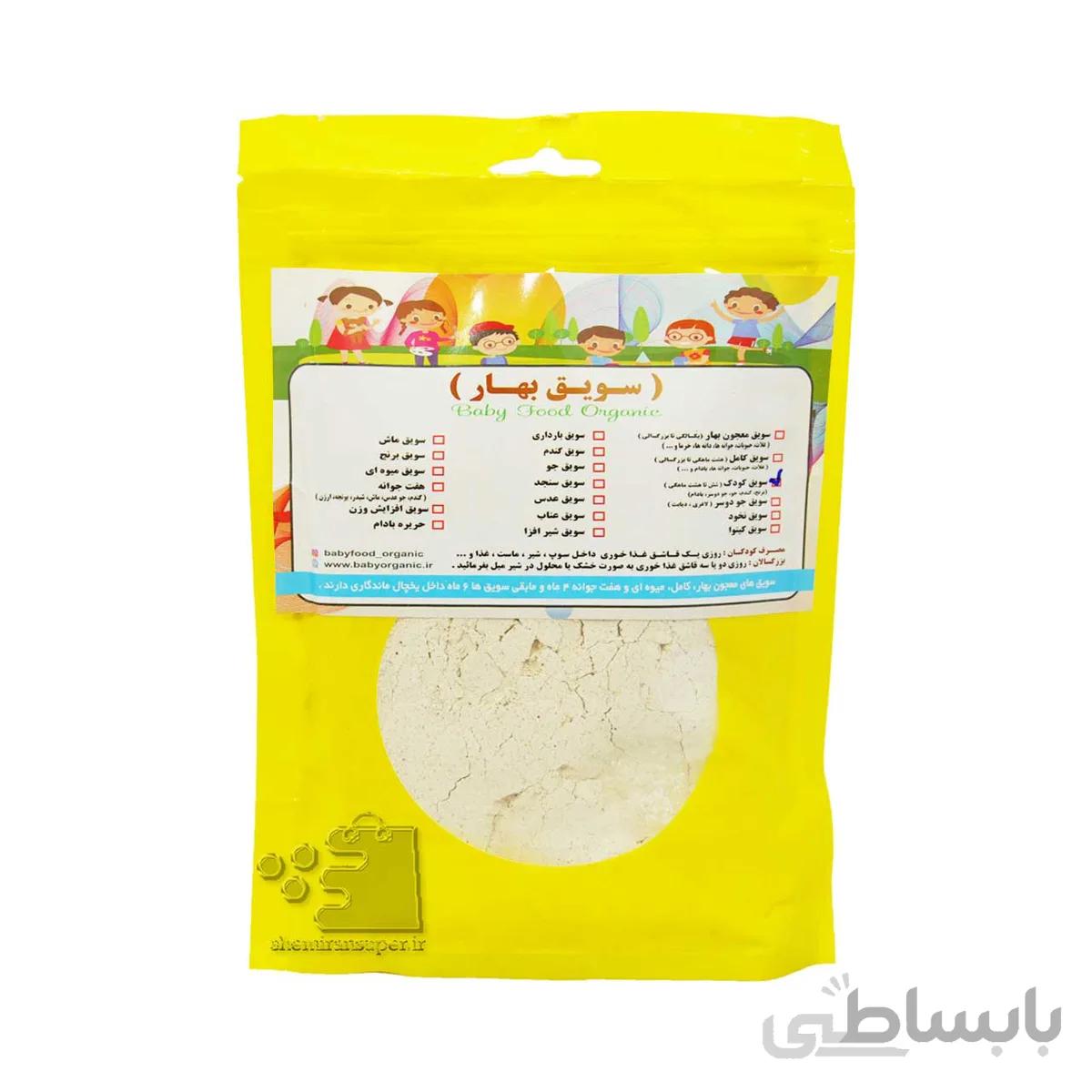 سویق کودک ( شش الی هشت ماه ) ۳۰۰ گرم بهار