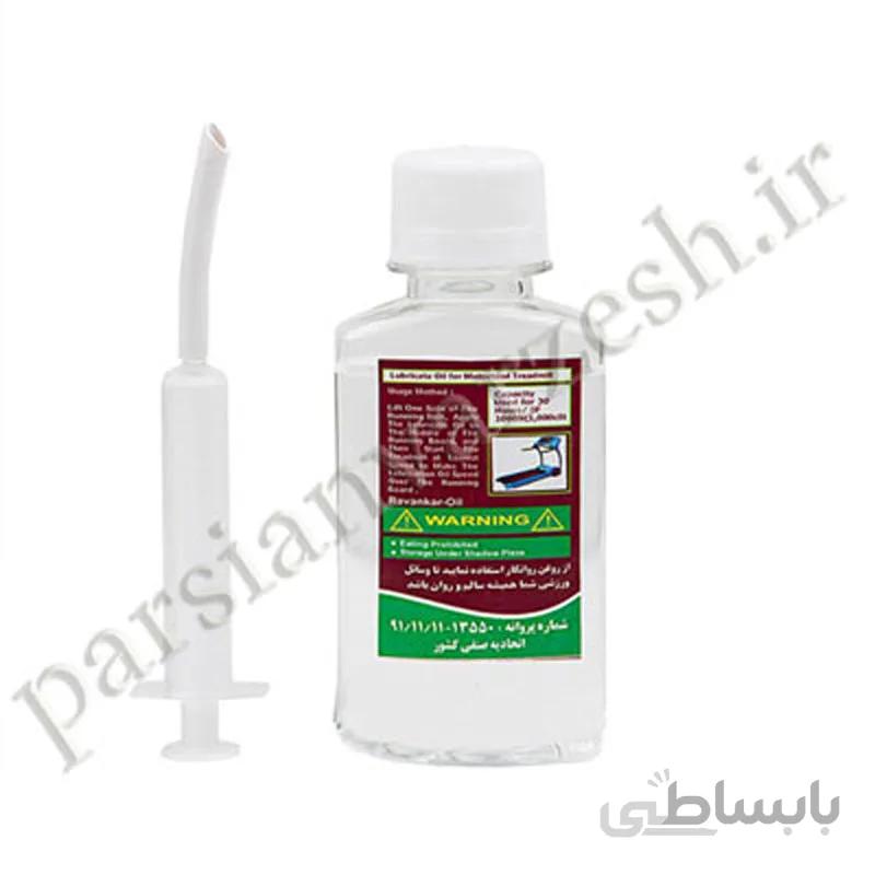 روغن تردمیل ۱۰۰ میلی لیتر