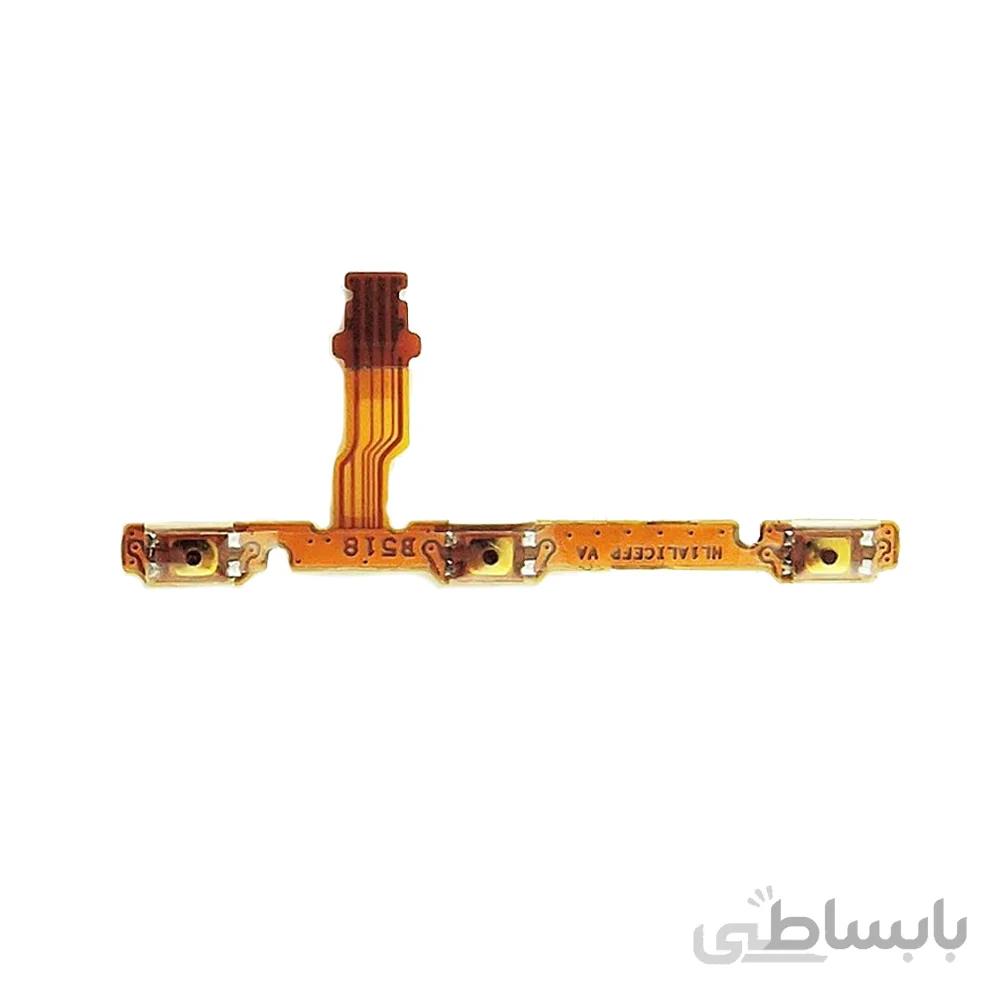 فلت پاور Power Flex Huawei P8 Lite