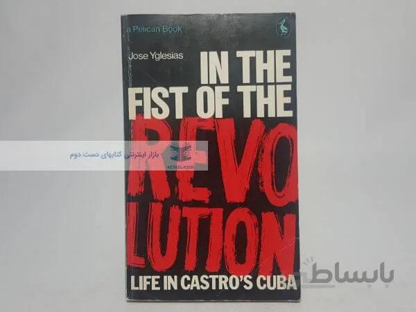 In the Fist of the Revolution: Life in Castro's Cuba