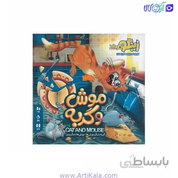 بازی فکری موش و گربه زینگو
