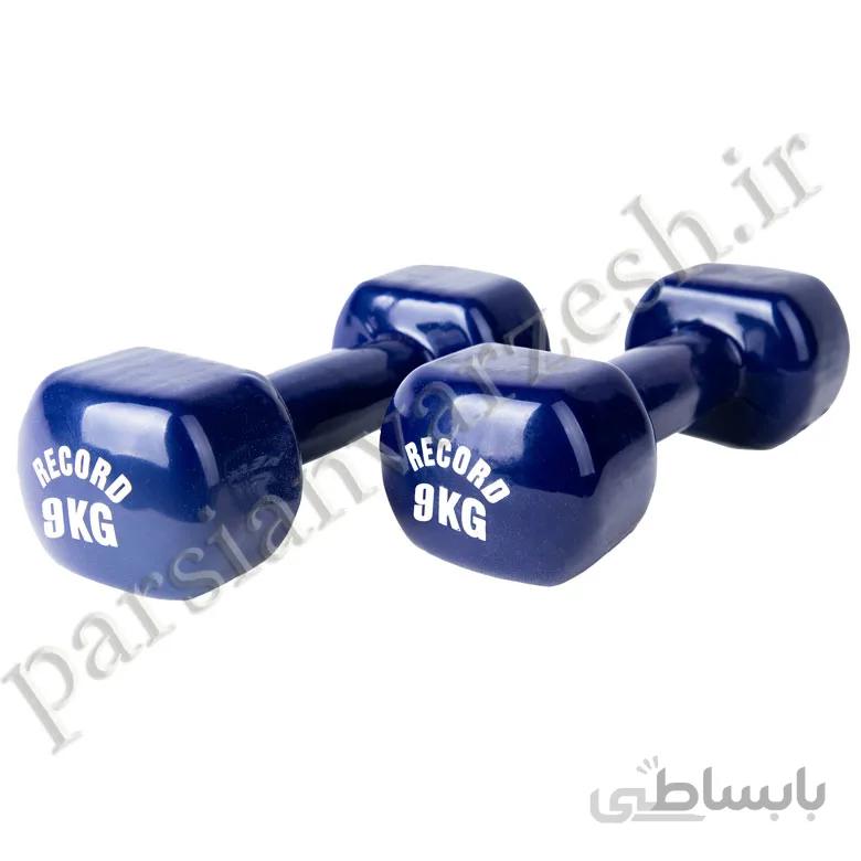 دمبل بانوان رکورد 9 کیلوگرم