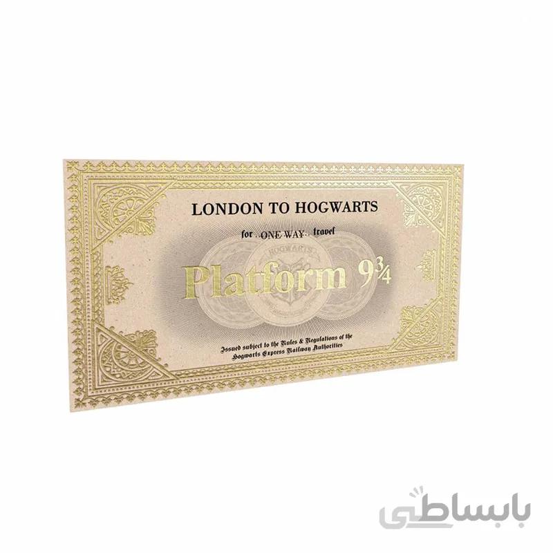 بلیط هاگوارتز