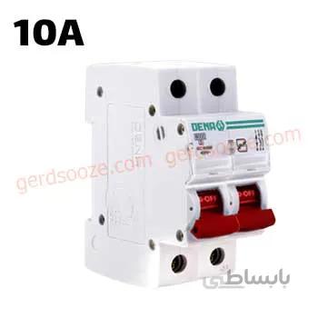 فیوز مینیاتوری تک فاز و نول 10 آمپر دنا الکتریک ا Miniature Circuit Breaker 10A Dena electric