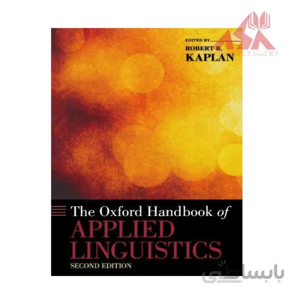 The Oxford Handbook of Applied Linguistics 2nd