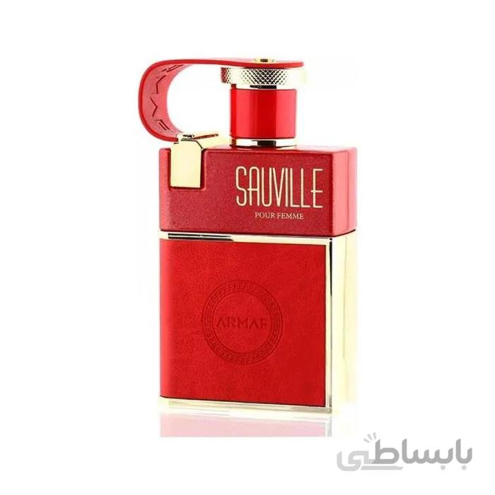 ادوپرفیوم زنانه ساویل آرماف 100 میلی لیتر ا Armaf Sauville Perfume For Women Pour Femme
