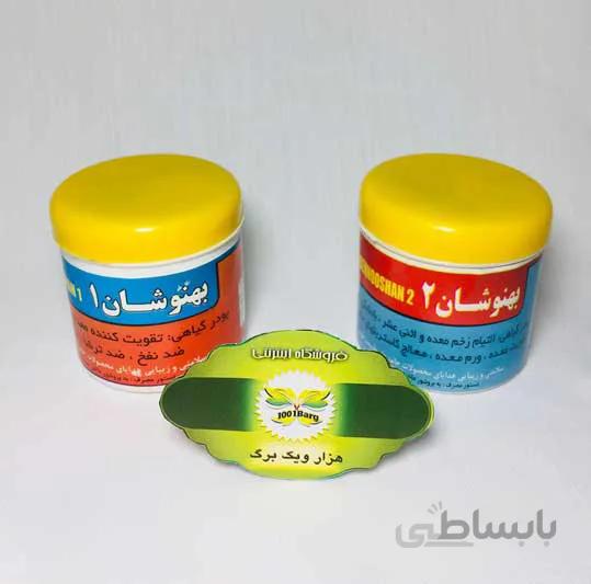 پودر تقویت معده بهنوشان (1و2)