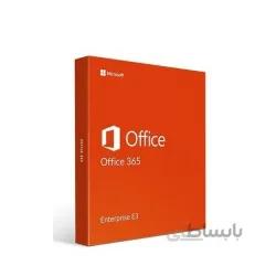 Microsoft 365 Enterprise(Office 365 E1/E3/E5/Pro Plus)