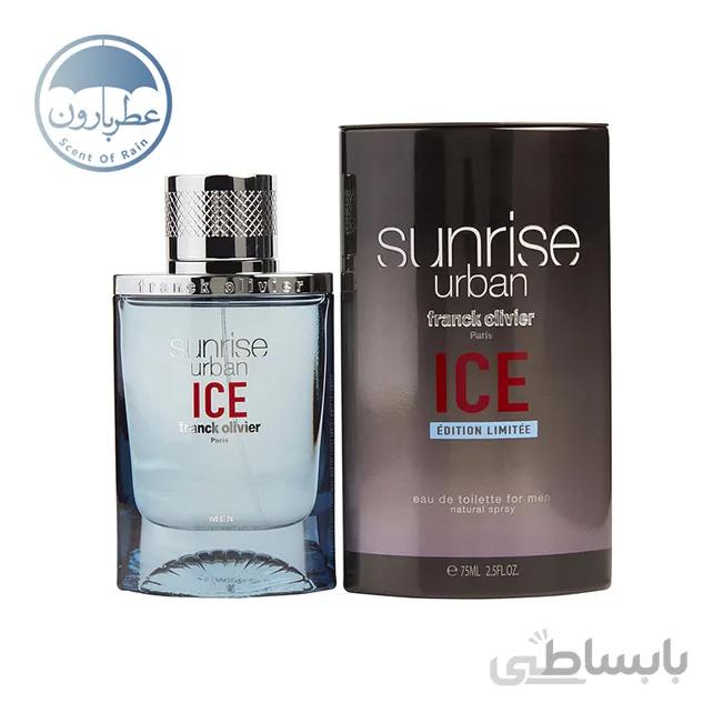 فرانک الیور سان رایز اوربان آیس ا franck olivier - Sunrise Urban Ice